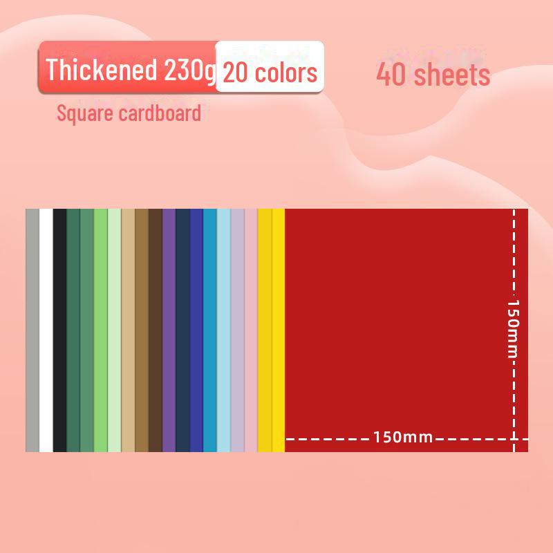 

Yuanhao 4K A4 230G цветной картон для детского творчества