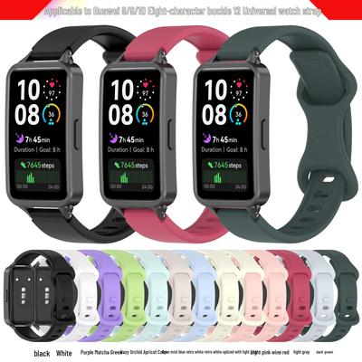 Compatible Silicone Strap for Huawei Band 10/9/8 with Butterfly and Figure-8 Buckles, 12MM.