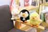 Cute fluffy stuffed 18cm x 25cm zoo Christmas birthday gift animal, tall, decor, collectible, gift, (Chick, 18cm)