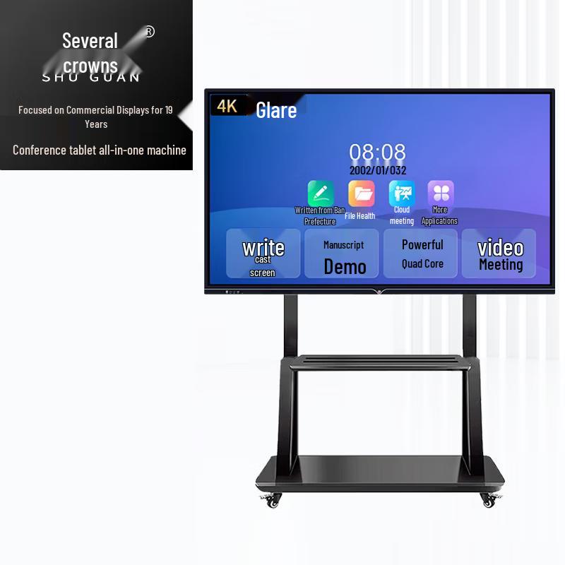 SHUGUAN 110-inch 4K Interactive Smart Whiteboard Display (CN version)