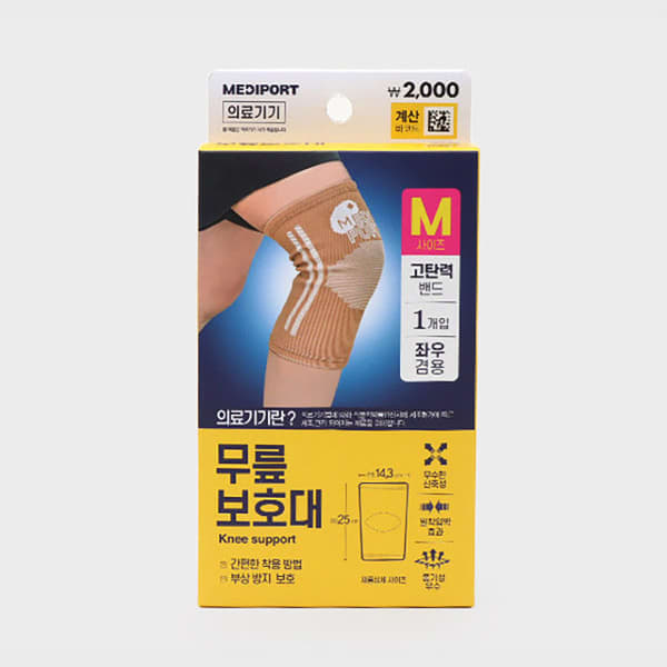 Knee Pad (Medical Device) M Medium Size