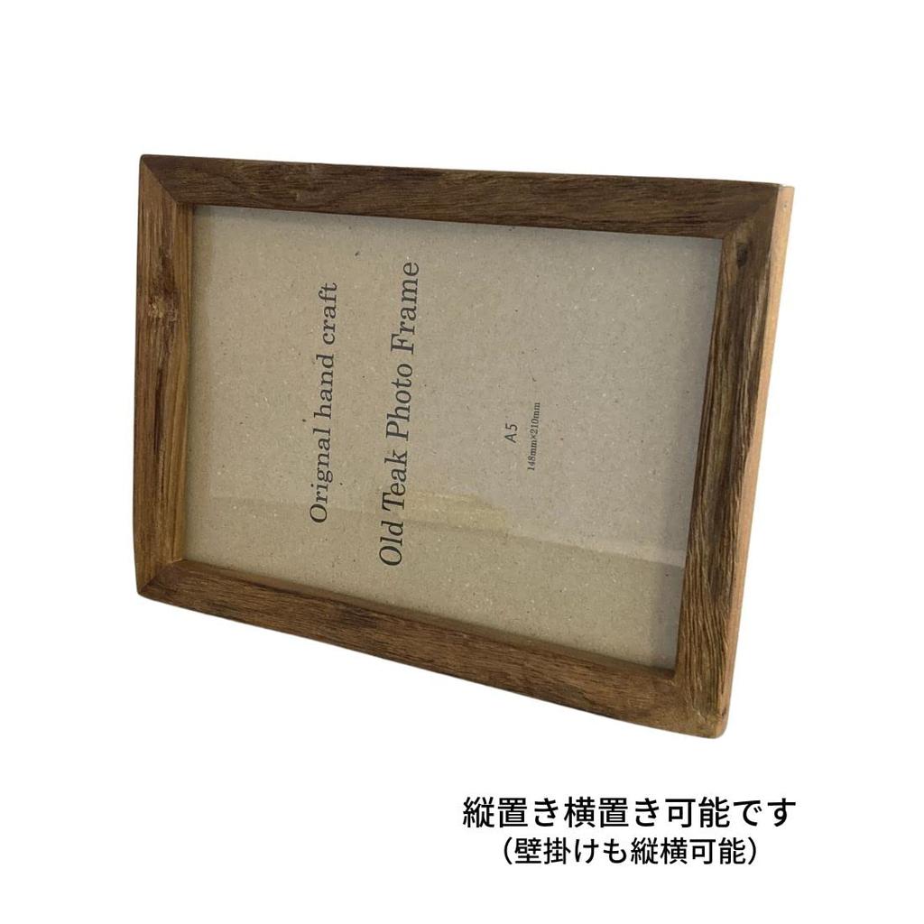 H A5 Fotorahmen Breite 17 x Höhe 23cm Antikholz Natur A5 Größe Holzbilderrahmen Fotoständer Wandmontage Tischaufsteller aus antikem Holz mit Löchern