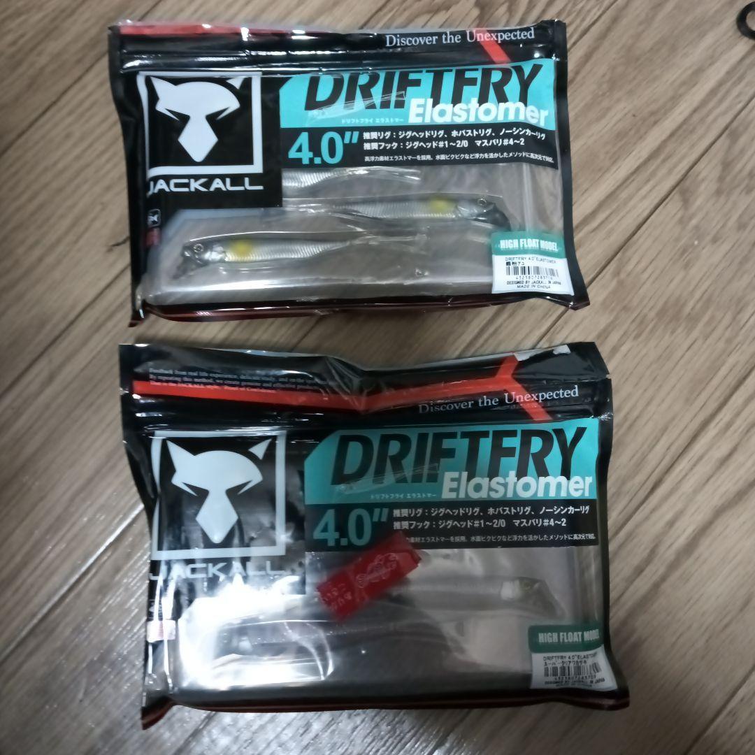 Used jackal drift fly elastomer 4