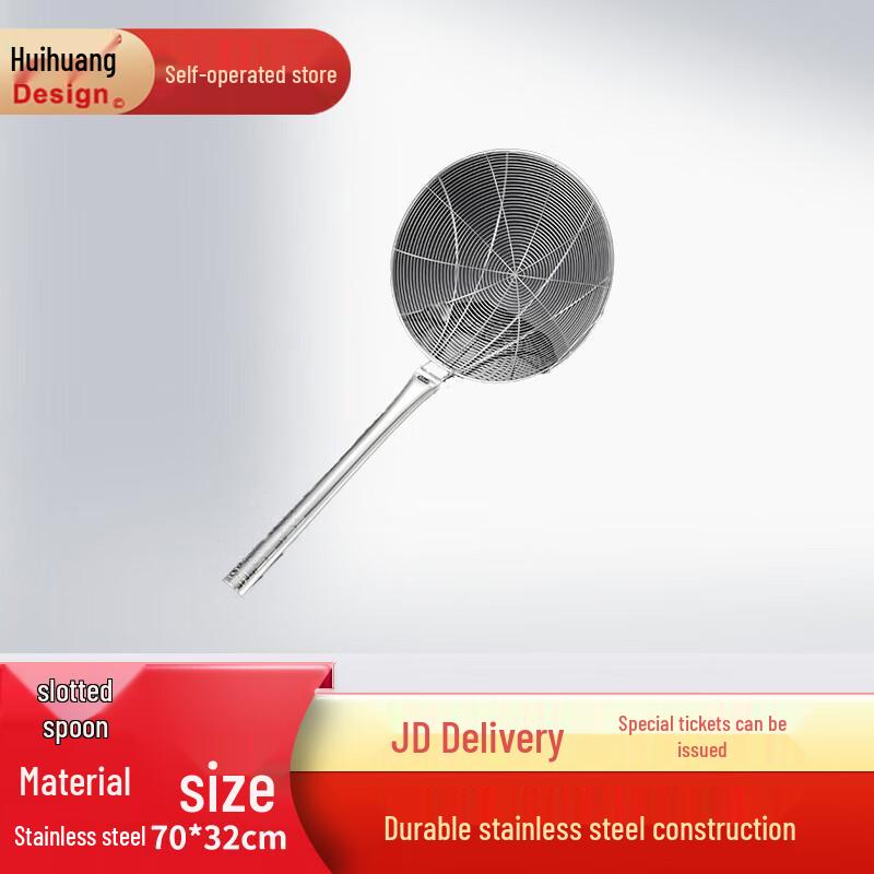 Commercial Stainless Steel Wire Mesh Skimmer Strainer