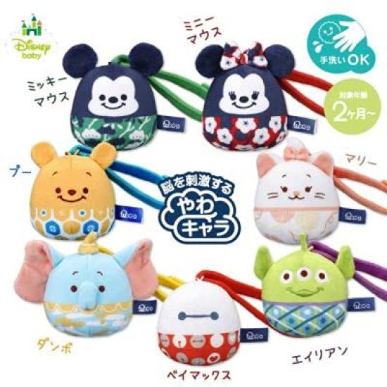 Disney Plush Toy Baby (Baymax)