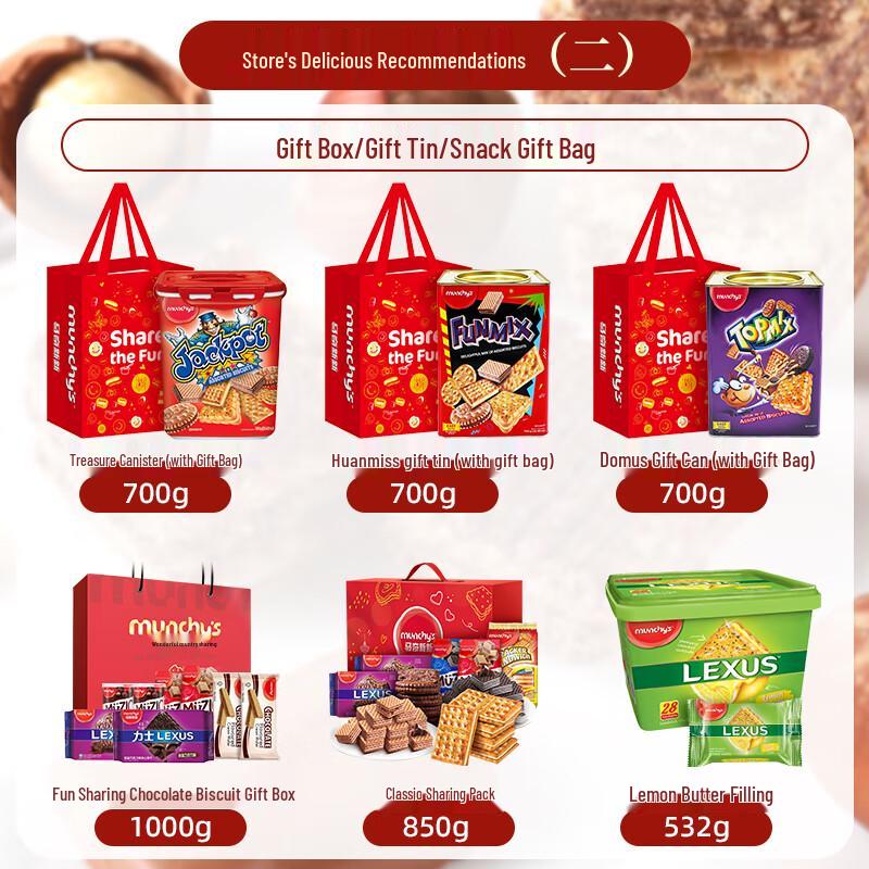 Machinew Imported Sandwich Biscuits