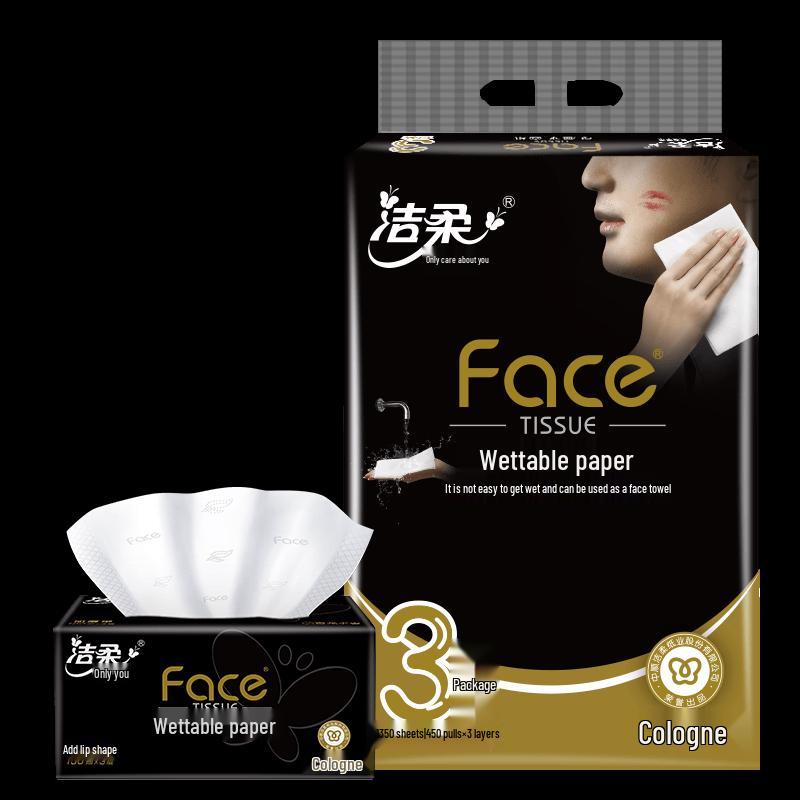 Jierou Black Face 3-Ply Facial Tissues (9 Packs)