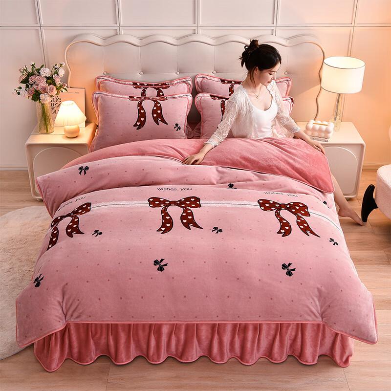 LISM Starlight Romance Milk Velvet 4-Piece Bedding Set