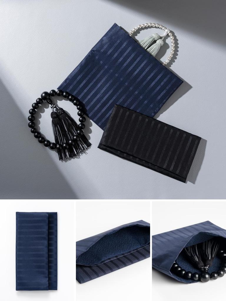 Fukushodo Prayer Bead Case (Modern Japanese Design - Kyoto Style) for Men and Women (Black)