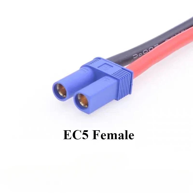 

EC5 Male Female Connector Pigtail Cable Silicone Wire RC Lipo Battery Wholesale 15CM