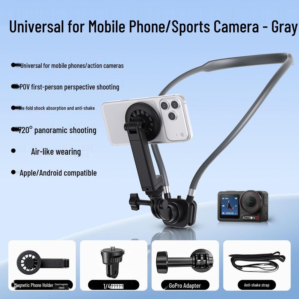Neck & Chest-Mounted Magnetic Phone Holder for First-Person Vlogging & Sports Camera Shooting
