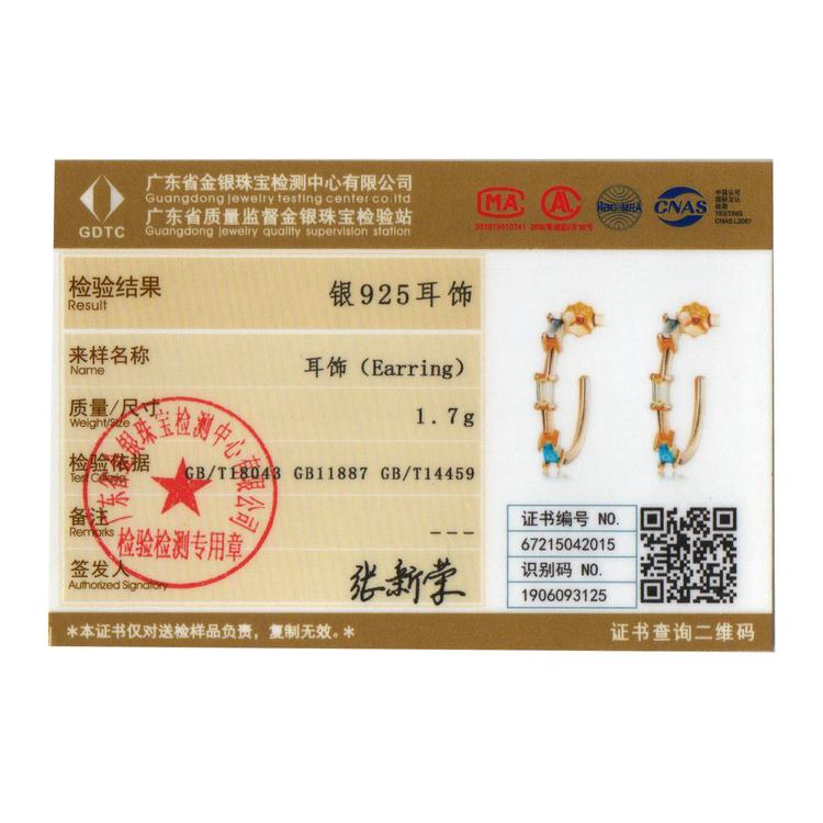 Bamoer 925 Sterling Silver Tricolor Square Zircons Gilded Stud Earring Fashion Jewelry