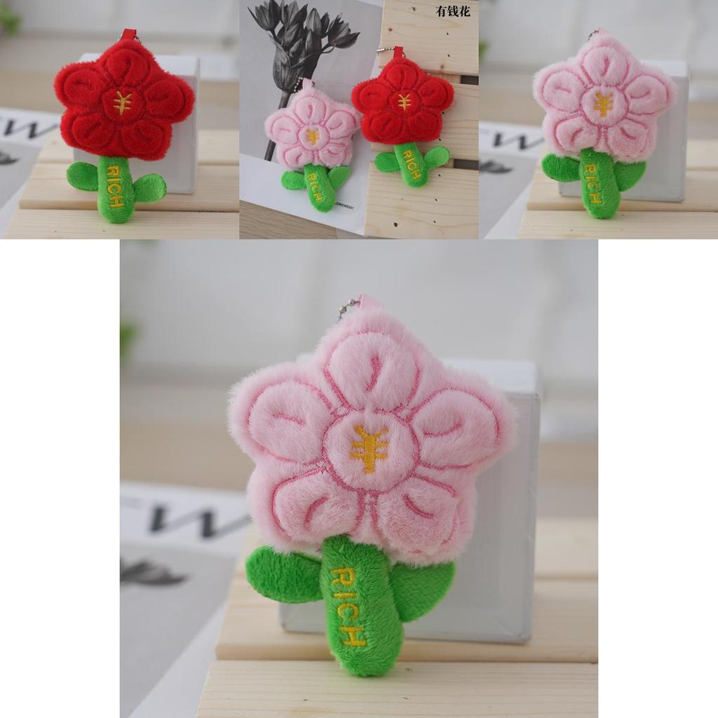 Cute Plush Floral Keychain Adorable Accessory For Women Bags And Cars