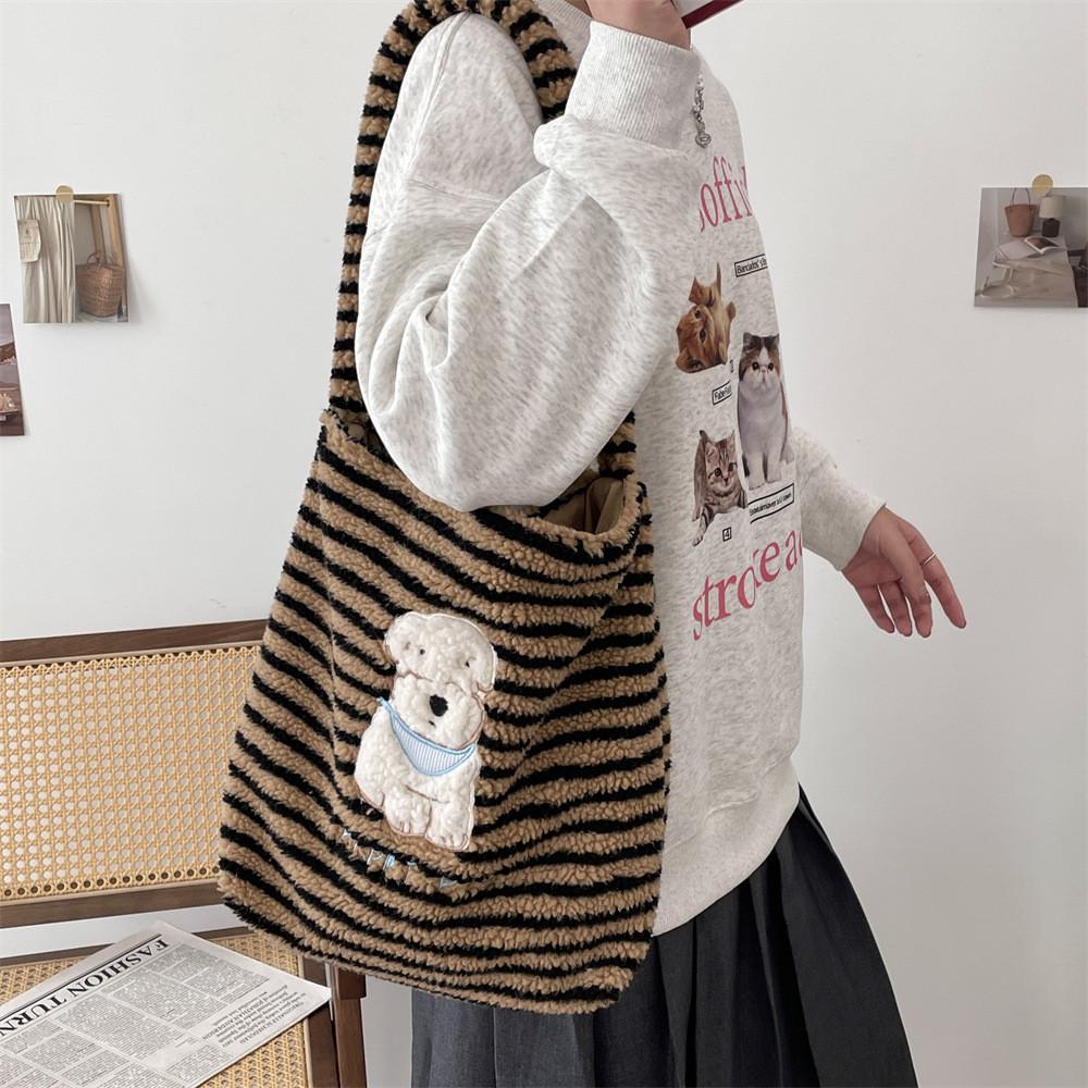 Cute And Soft Plush Dog Pattern Shoulder Bag For Everyday Use With Embroidered Details