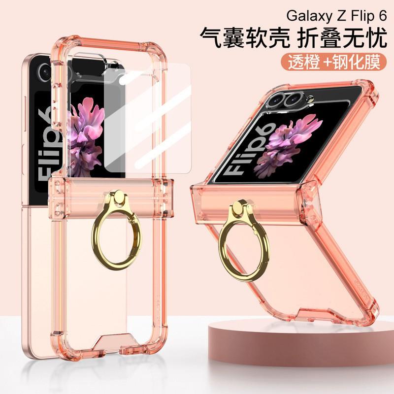 Ring Holder Stand Z Flip7 Shockproof Airbag Hinge Foldable Phone Case Clear Protective Cover