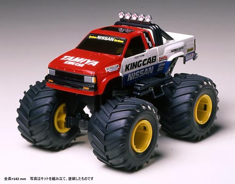 Tamiya Wild Mini 4WD Series 7 Nissan King Cab 17007 No. Jr.