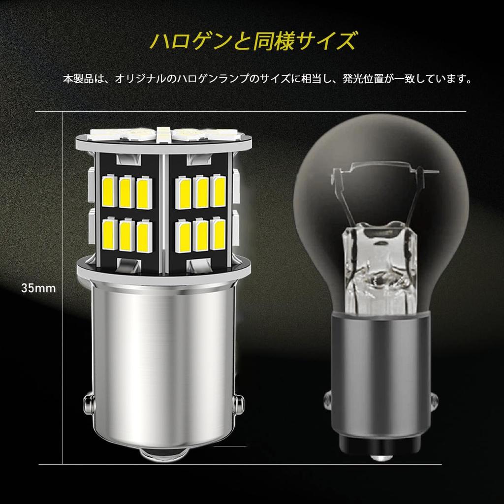 S25 LED Single Back Lamp White Super Bright BA15S Pin Angle Compatible Backlight Turn Signal Lamp 3014SMD Back Light 10 Bulbs (1156 180°) 12V/24V