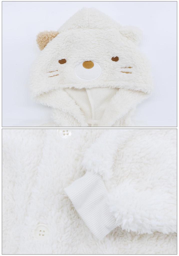 Kaitak Family Sumikkogurashi Kids' Kigurashi Pajamas, Winter, 110cm, 130cm, 150cm, Ivory, Green (150cm, Ivory)