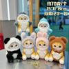 Cute Shark Cat Plush Doll Backpack Pendant Keychain Sitting Pose Toy Accessory