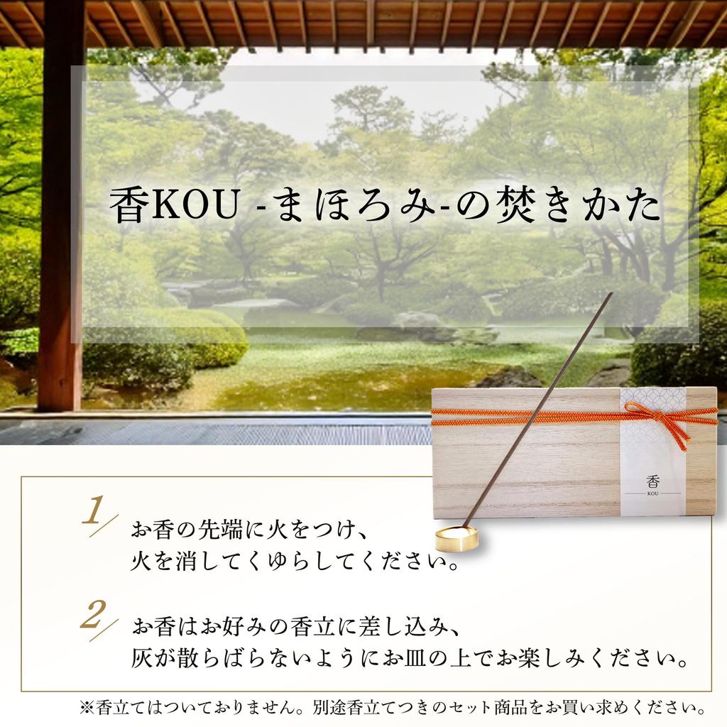 iasive Incense Momoki Luxury Kyoto incense Paulownia Low Gentle 100 pieces Incense, Natural, long-established store, Gift, Box, Smoke, Scent,