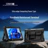 CENAVA W109U Rugged Industrial Tablet PC (CN Version)