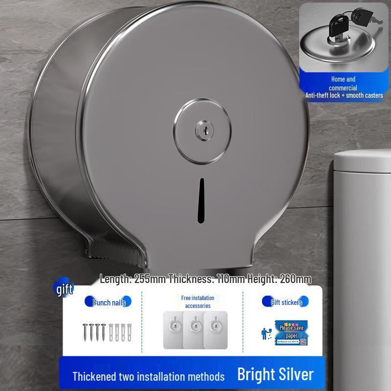 cmaos Stainless Steel Wall-Mounted Large Roll Tissue Dispenser