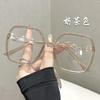 -1.0~-4.0 Anti Blue Light Myopia Glasses Large Eye Protection and Radiation Protection Glasses Stable Hinge Not Easy To Loosen
