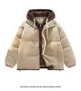 Men's Two-Piece Knit Outerwear - New Winter Style Cotton Jacket