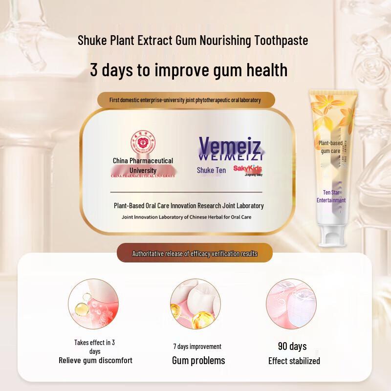 Saky Botanical Gum Care Toothpaste Twin Pack