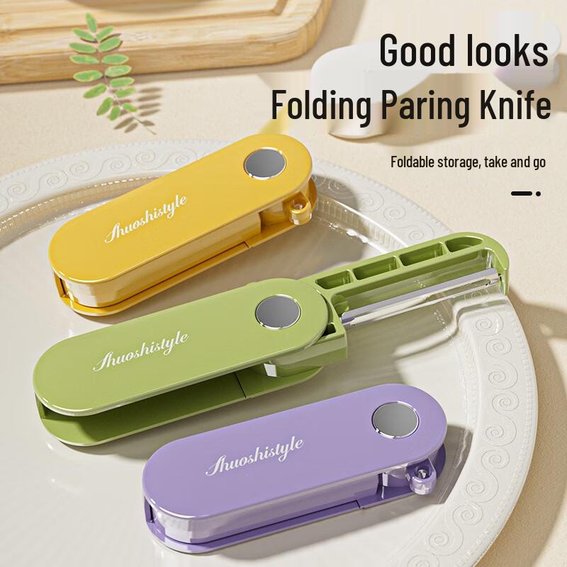 Fumede Portable Folding Fruit Knife and Peeler