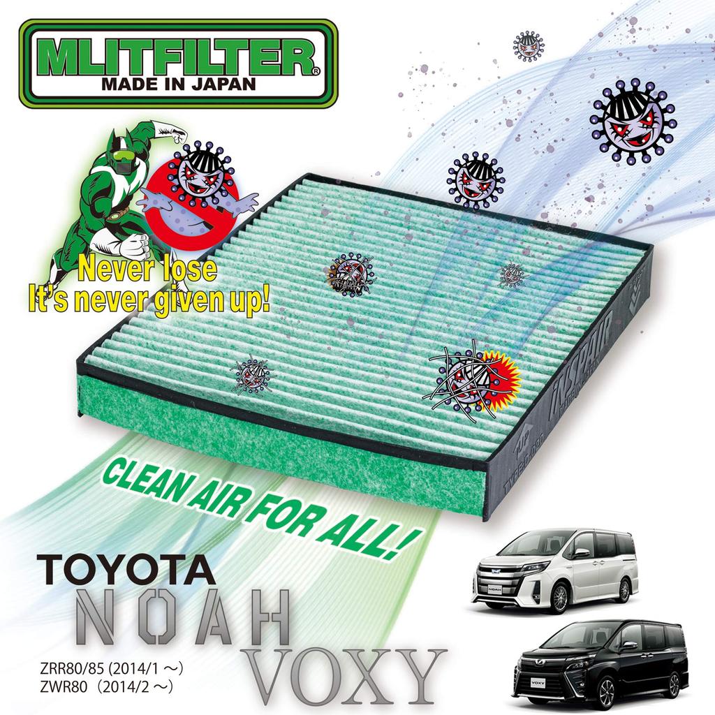 Emrit Filter Klimaanlagenfilter für Toyota Neuer Pollen und D-020_80NOAH Noah/Voxy (80/90 Serie) - Schutz, Antibakteriell, Antimykotisch,