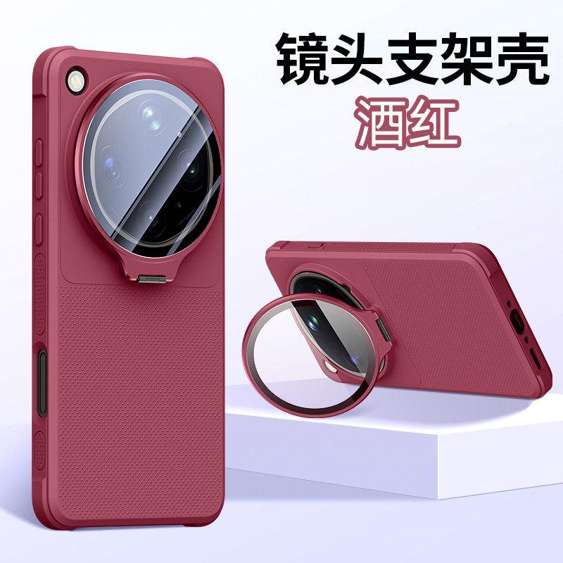Para OPPO Find X9 Ultra Funda Moda Punto de Ola Silicona A prueba de Golpes Protección de Cámara Soporte Tapa de Teléfono Parachoques Antideslizante