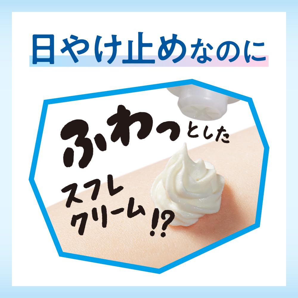 Biore UV Aqua Rich Airy Hold Cream 70g Sunscreen SPF50 Breathable Floral Scent Sun Protection Moisturizer
