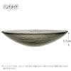Toyo Sasaki Glass Nuage Coupe Ball 245, Made In Japan, Large Platter, Round Plate, Glass Dish, Tableware, 46167SM