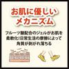 Baby Foot Baby Foot Easy Pack for Single Up To 30cm Men, Item,