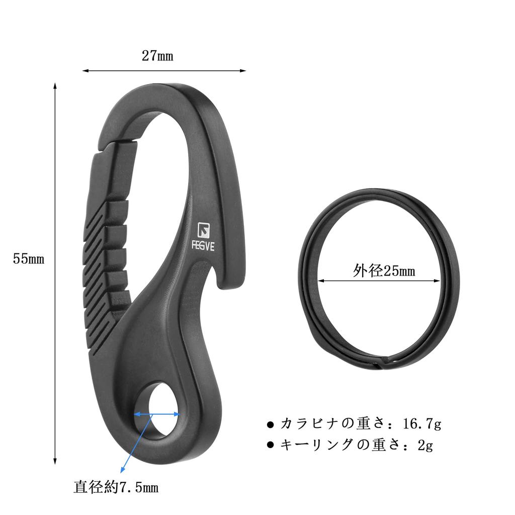 TISUR Titanium Carabiner Bottle Opener Keychain Men's Stylish Key Ring