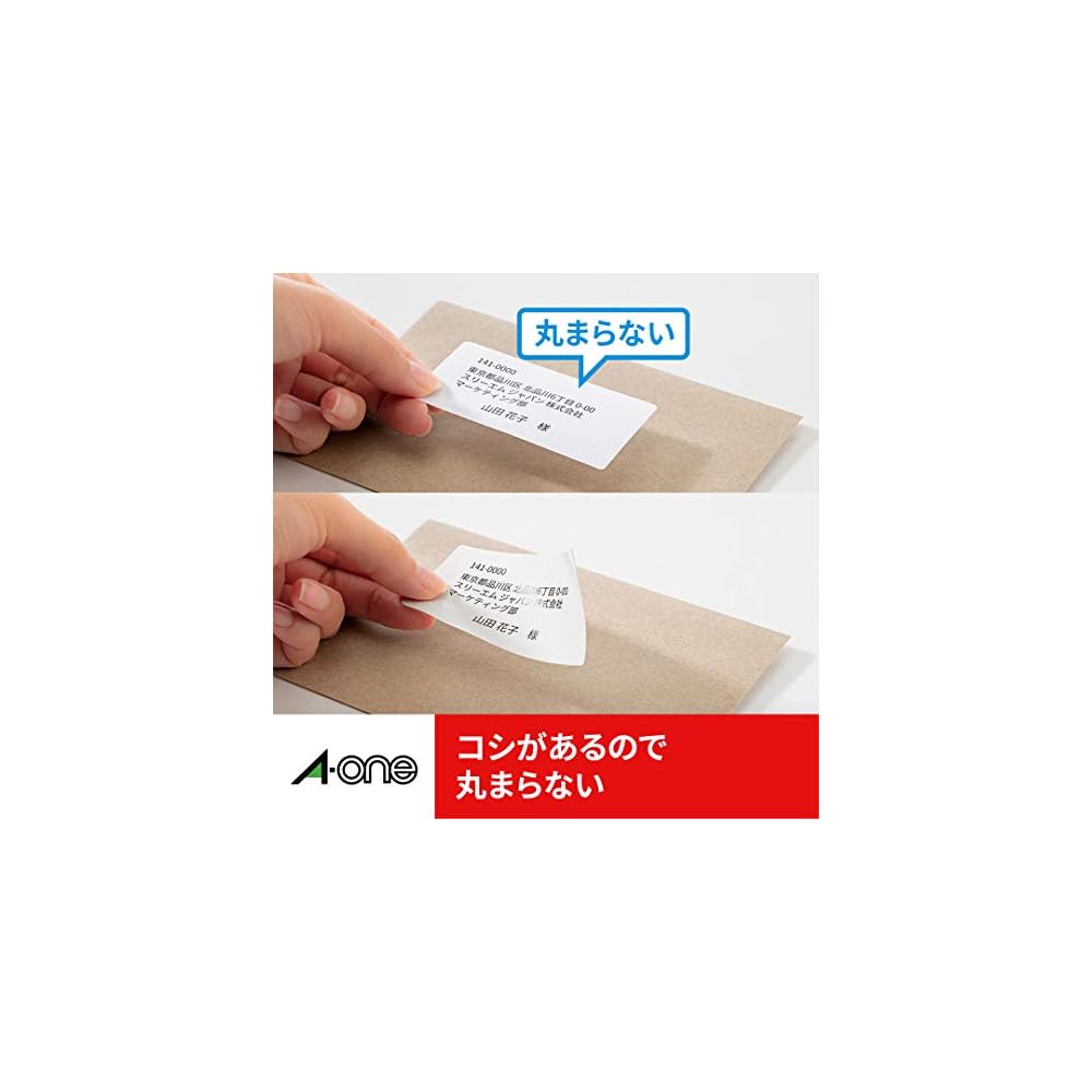 A-One Label Stickers, High-Grade Type, 95 Labels per Sheet, 100 Sheets, 76295