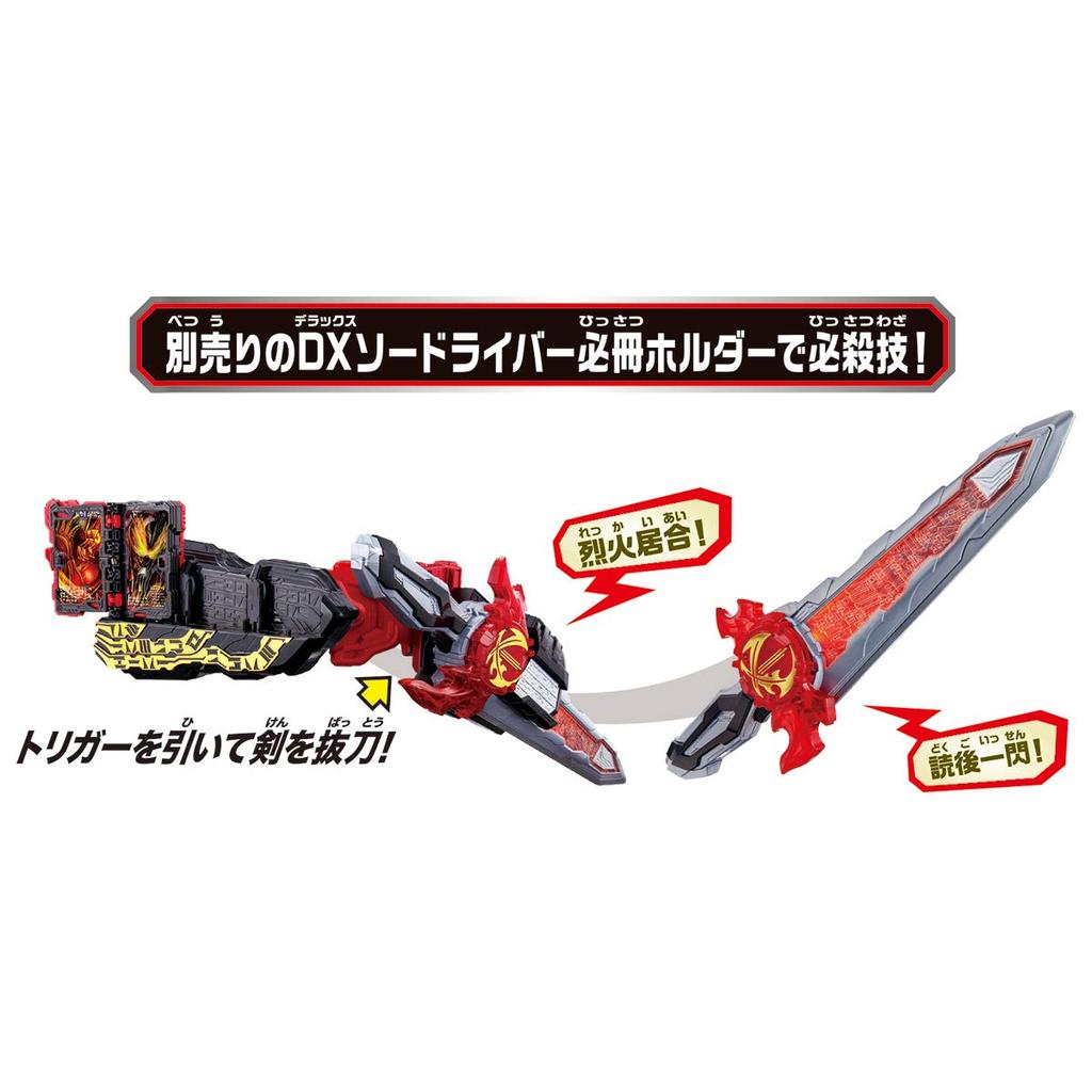 [Bandai] Kamen Rider Saber Transformation Belt DX Holy Sword Sword Driver