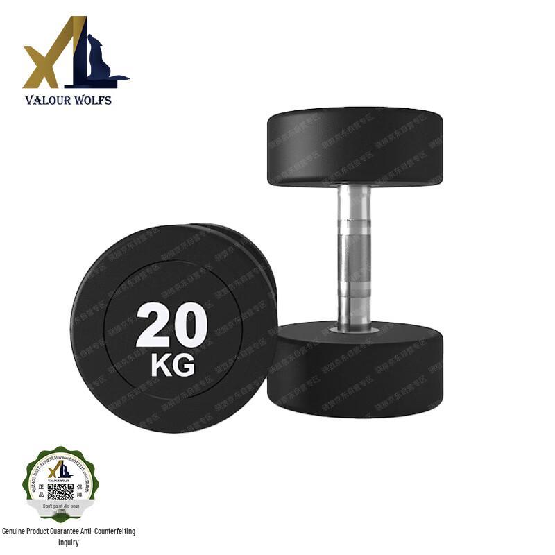 Xiaobing Round Head Rubber-Coated Dumbbells