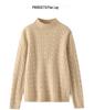 Four-Strand Thick Cable Knit High-Neck Cashmere Sweater - Slim-Fit, Soft and Smooth Women's 2025 Autumn/Winter Collection.
