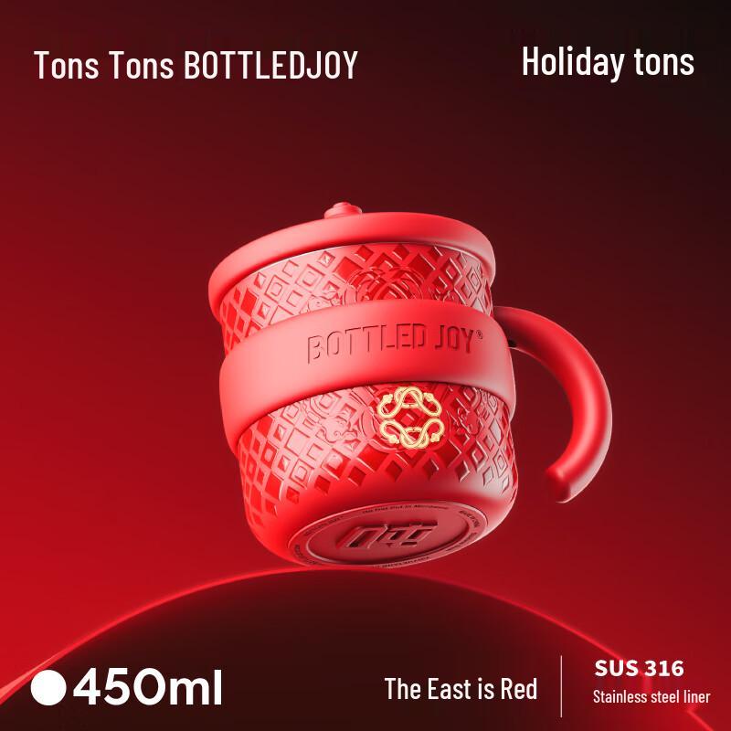 BOTTLED JOY 450ml 316 Stainless Steel Insulated Mug