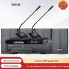 Takstar UC-2R Conference System Kit