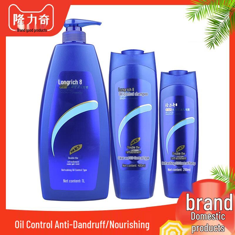Longliqi Oil Control Shampoo 1L