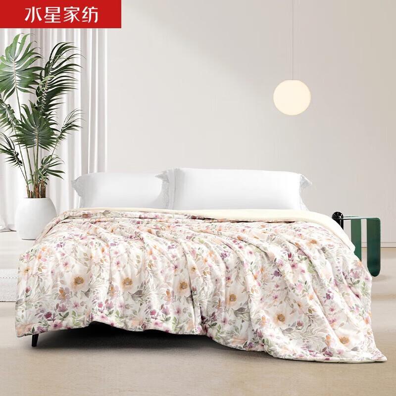 

MERCURY Xunfeng Rumeng Antibacterial Summer Quilt