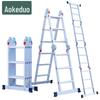 AOKEDO Multifunctional 4-Fold Aluminum Ladder