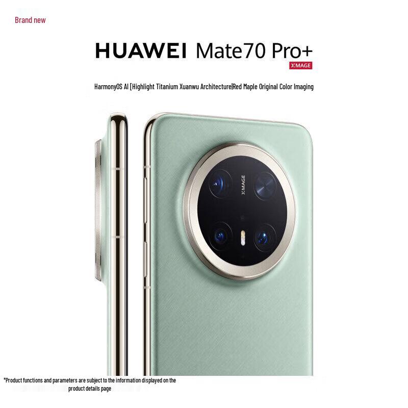 

Huawei Mate 70 Pro+ Smartphone (CN version)