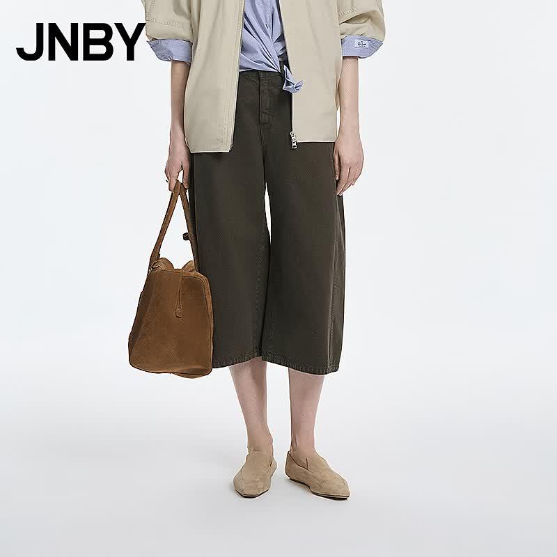 JNBY Banana Fit Cropped Denim Jeans S