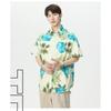 Men's Oversized Floral Print Short Sleeve Shirt - Light Green Hawaiian Casual Button Down Top
