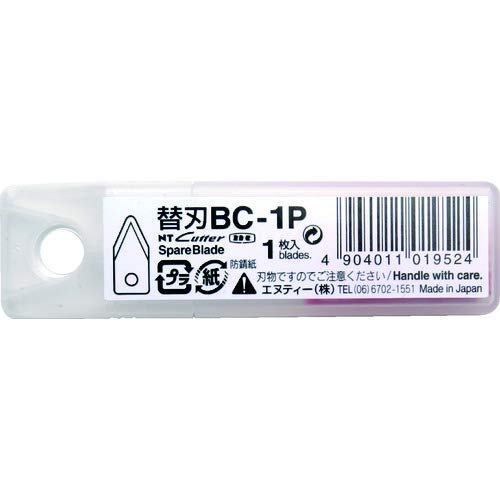 NT NT Cutter Circle Cutter Replacement Blade BC-1P Compatible with C-2500P and C-3000GP