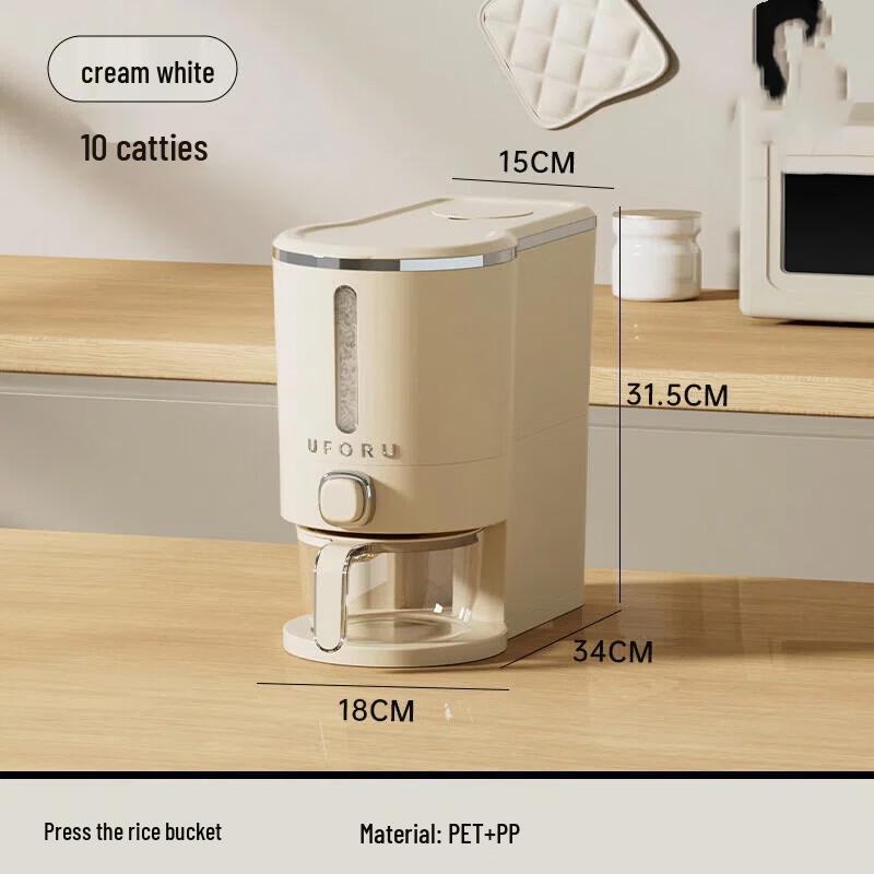 Wutuo Sealed Press-to-Dispense Rice Dispenser